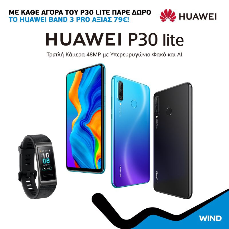 WIND ΗUAWEI P30 LITE