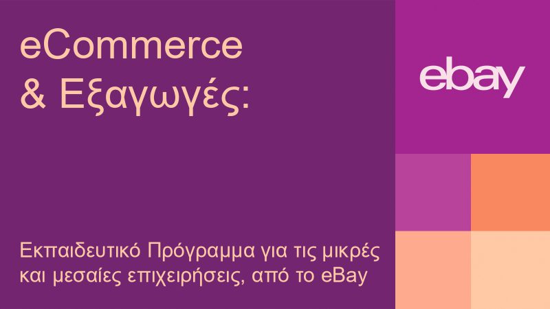 eBay Export Revival